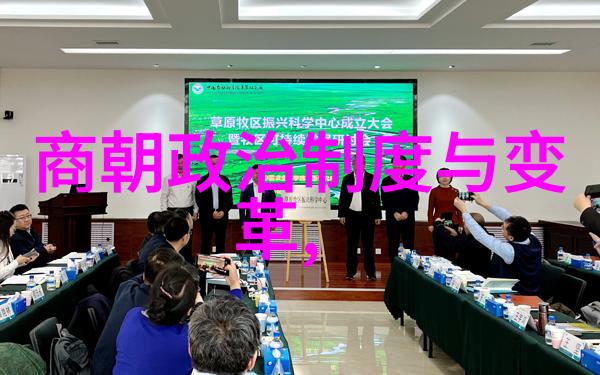 4. 皇帝宦官重臣明朝三大排行的人物分析