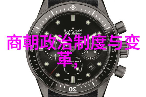 明朝血脉图-追溯明朝皇室血脉解读古代的继承与变革