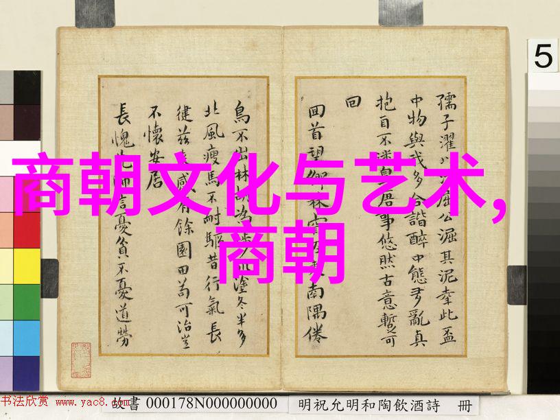 哪个朝代名人比察合台(11831241)更令人瞩目