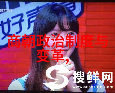 隋唐之争权力与文明的对决