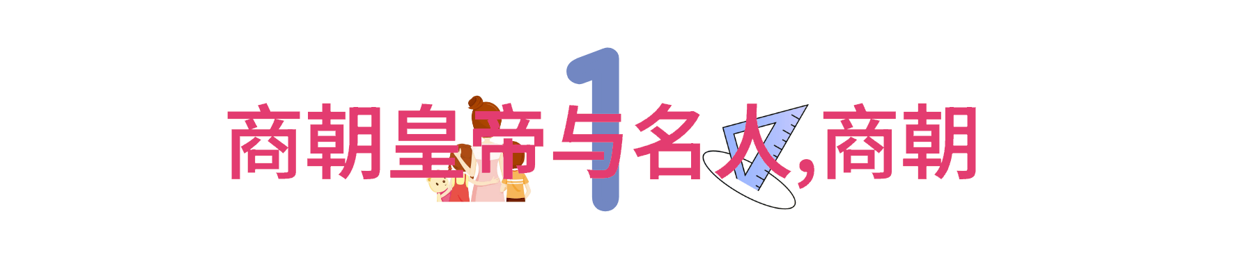 宋朝美女传说玉容碧眼的天使之恋