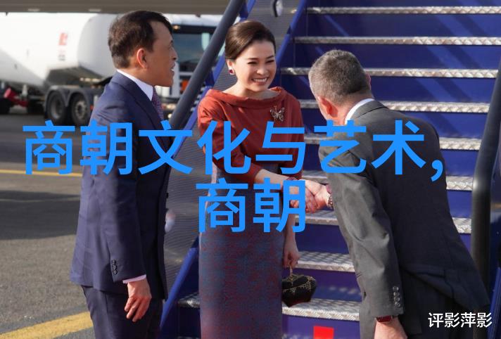 明朝历史视频播放方法 - 探索明朝辉煌一学就会的视频观看技巧