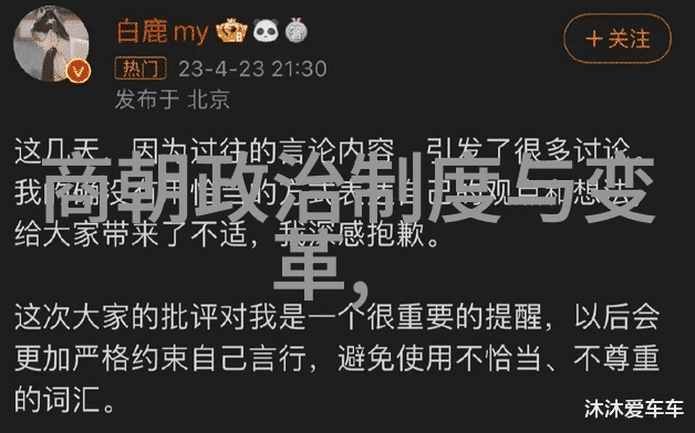 刘伯温晚年隐居山林终老于世