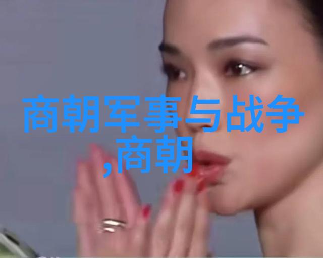 中国上下5000年朝代顺序我眼中的古代长河从黄帝到清朝的五千年