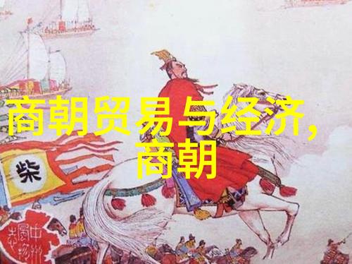 御笔铭心明朱允炆之雄浑檄文