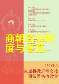 中国历史朝代面积古代帝王征服与领土扩张的辉煌篇章
