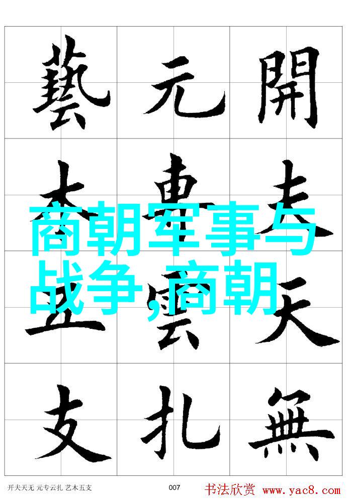 主题我国的第一个从中国第一到自信大国