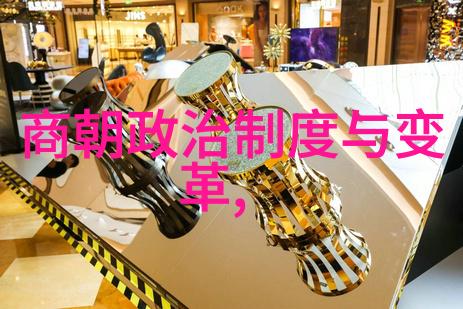 明朝17位帝王的盛世与衰落从洪武至崇禎历代君主的兴衰更替