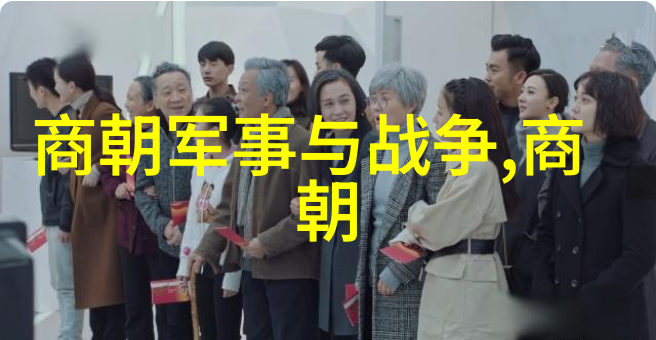 明朝17位皇帝的盛衰变迁历史长河中的君主秩序