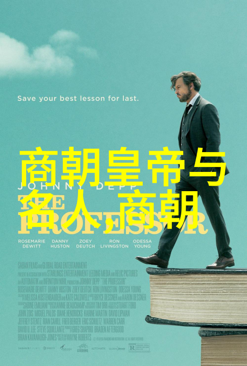 大明风华孙若微身边的丫鬟-紫禁城里的春泥孙若微与他的贴身侍女