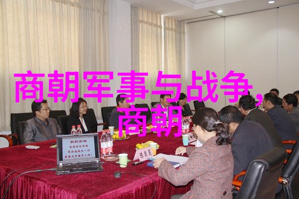 宋朝帝王统治年表探究