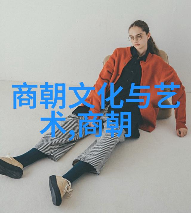 中国历史朝代排行时光长河中的帝王轮回