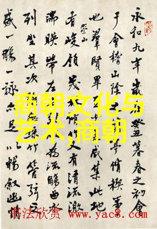 岁月沉浮明朝那些历史风云