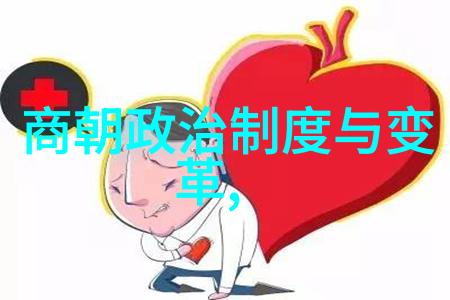 明代士人文化与科举制度发展史述要
