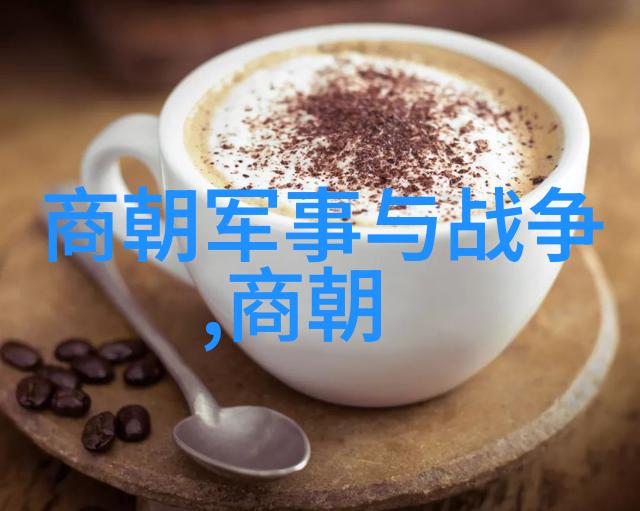 周公又是谁