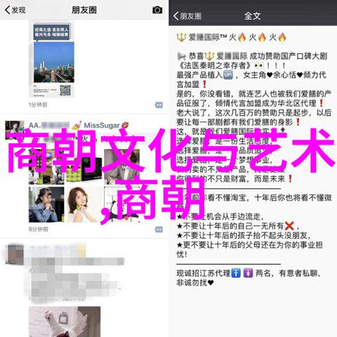 明朝的两面盛世繁华与衰落沉沦