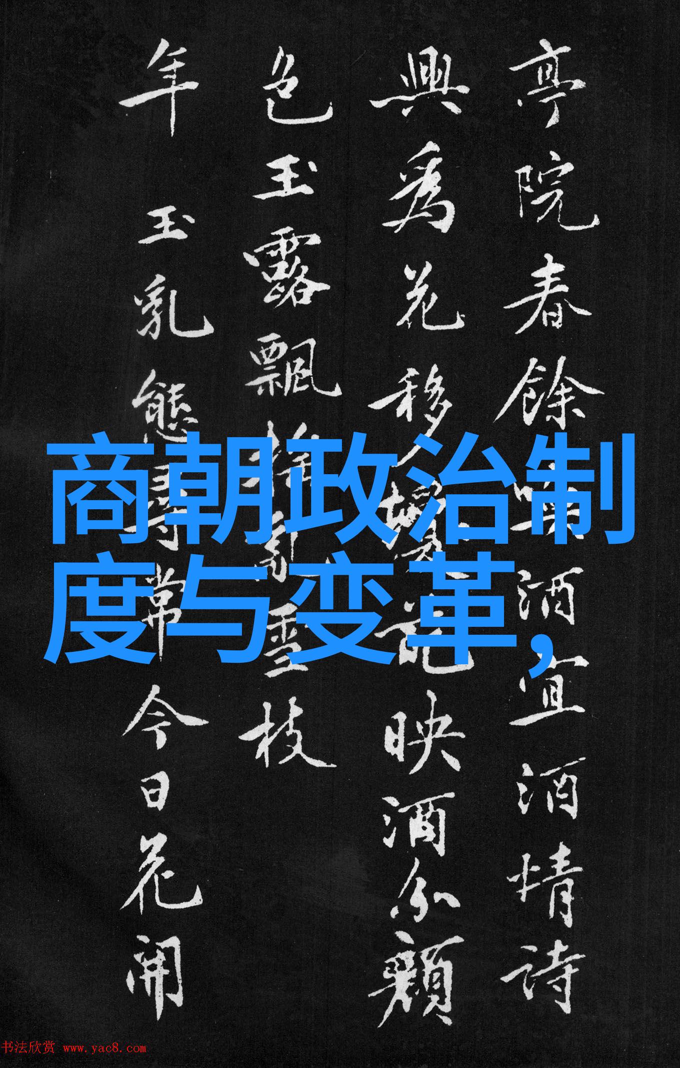 主题我来告诉你明朝顺序列表及简介吧
