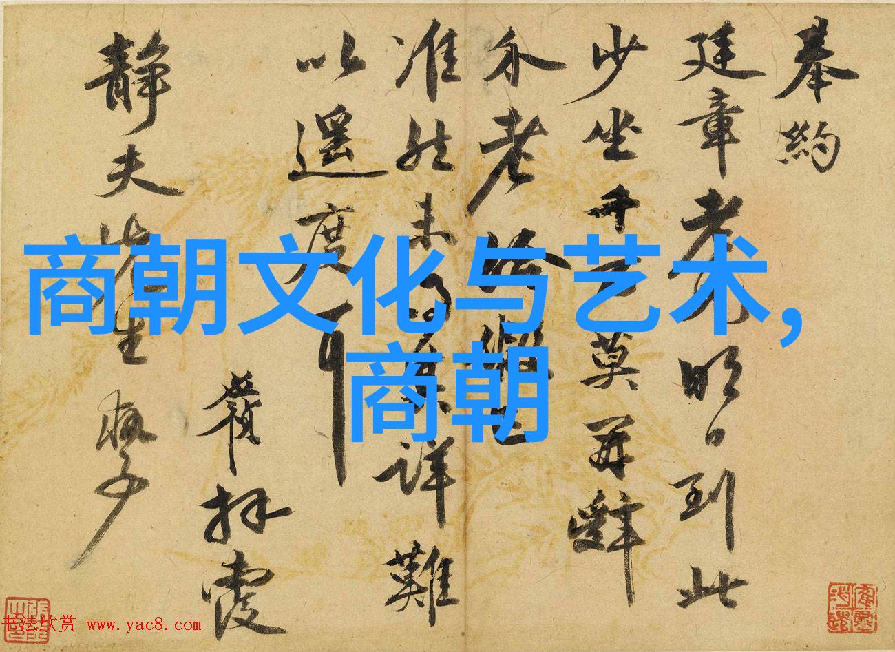 明朝历代帝王全览明朝皇帝家族史