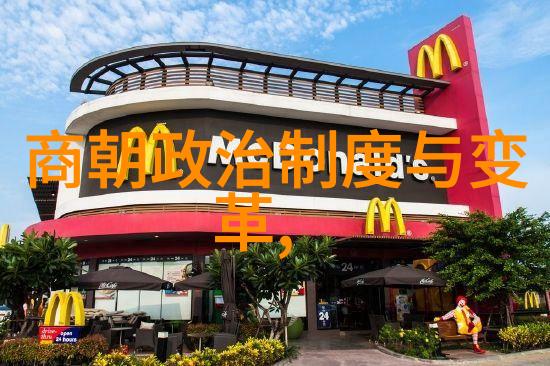 明朝那些事儿努尔哈赤统一后金开启了三藩之乱前夜