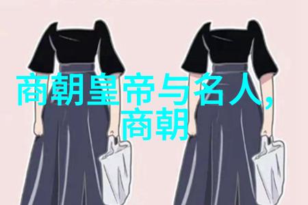 禁锢与反思光绪帝的十年囚禁日记