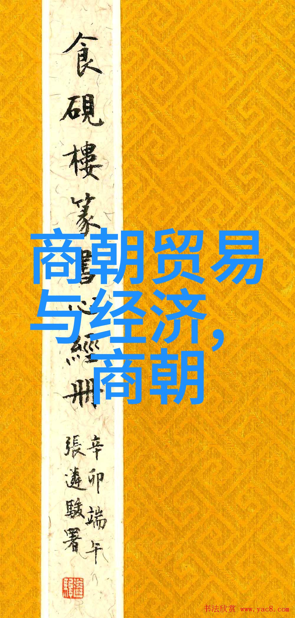 2022春节晚会闹鬼事件神秘现象背后的诡异真相