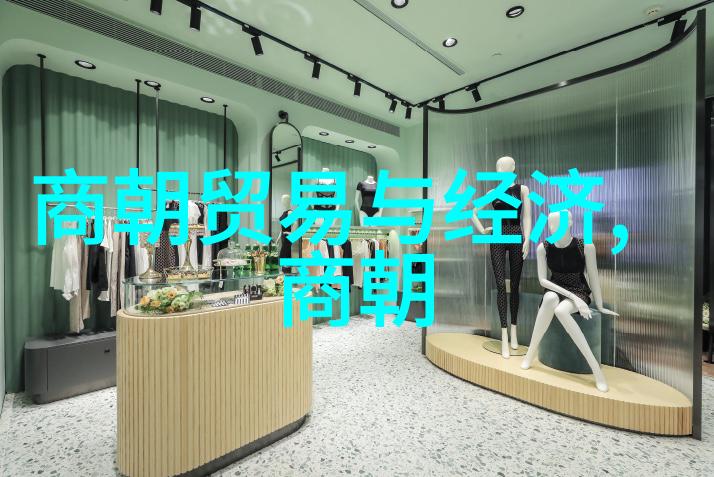 时光倒流的秘密探寻明朝历史的MP3之谜