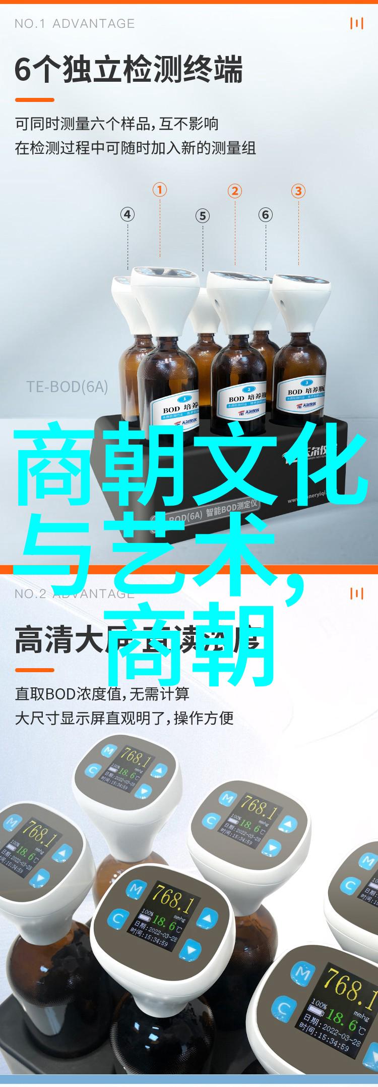 建文新政明英宗改革史话