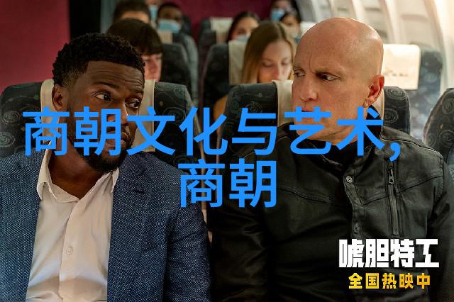 梦境般的奇遇和惊险冒险精选中文典籍中的怪异事件