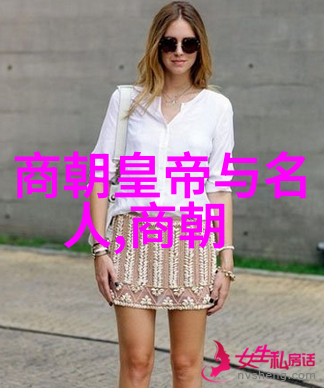 光绪之父慈禧太后的登基之路