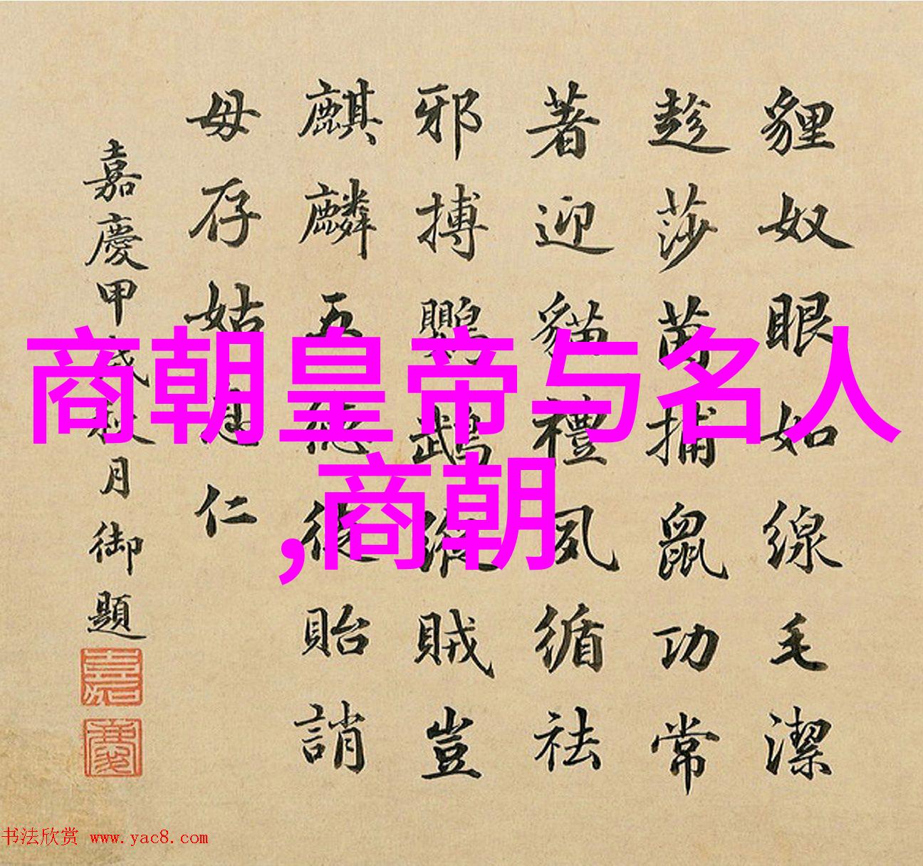 宋代科技进步主要集中在哪些领域