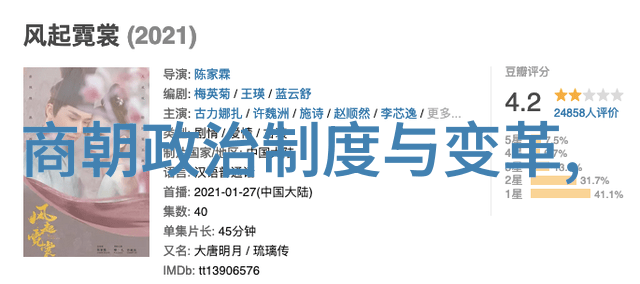 从太监到皇帝从书生到将军在明代不同的职业道路背后隐藏着怎样的人才培养机制以及这样的机制又是怎样塑造了