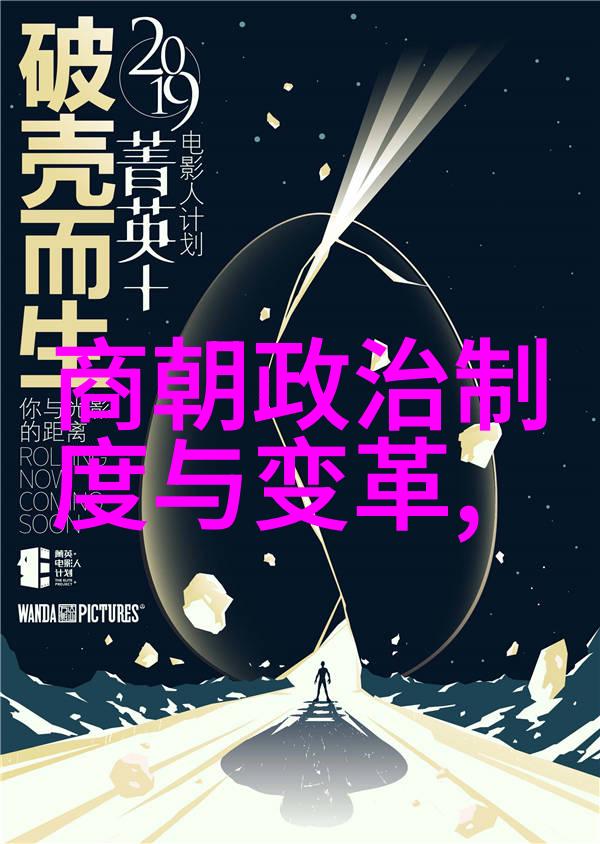 裴艳玲与曲云王珮瑜的物品交换