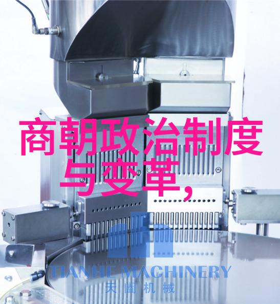 中国神话故事全集我和古代英雄的奇遇从华胥夫人到祝融大帝
