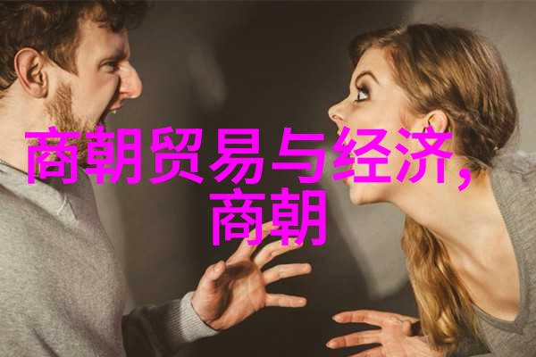 明朝凤凰台下权力腐败与边疆动荡的终极考验