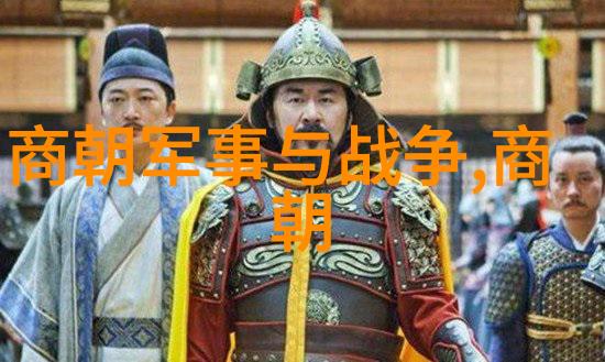 华夏古韵帝王征途与文明篇章