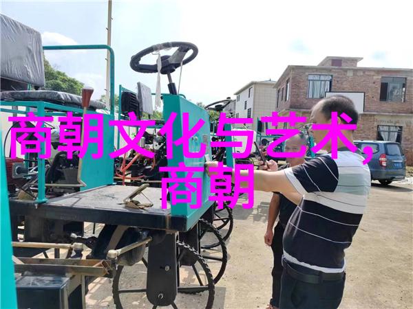 历朝顺序古今帝王的辉煌与沉浮