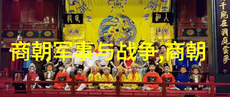 元朝对中国一词的使用历史探究