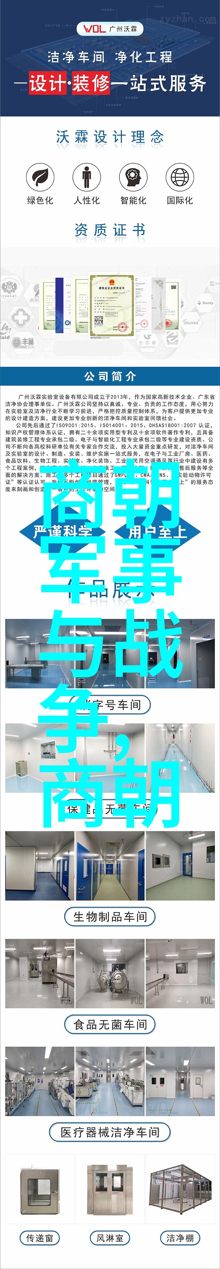 探寻中华文明的深邃足迹穿越时空的历史长河