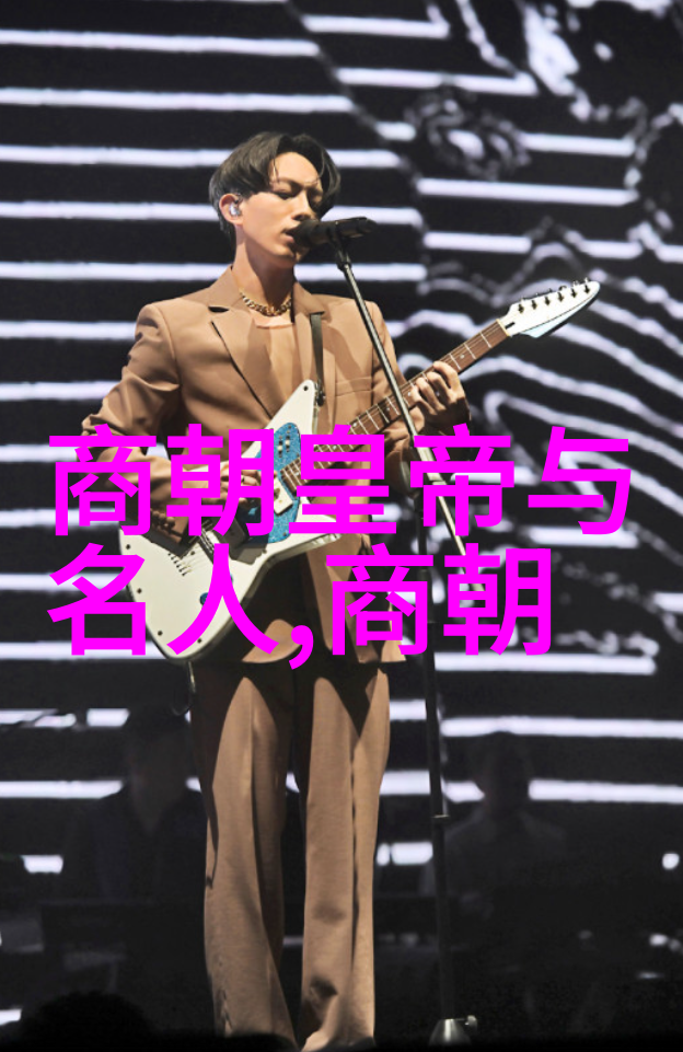 中国历史的宏伟篇章从黄河流域文明到现代社会的巨大飞跃