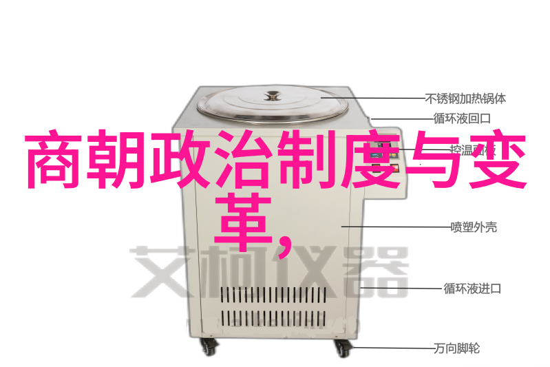 明朝鼎盛时期社会生活风貌探究