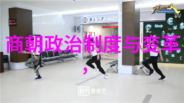 明朝那些事儿简介内容我和你一起揭开那段历史的神秘面纱