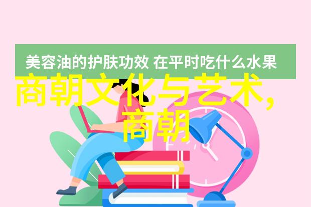 瑾宁与九千岁小说穿梭古今的爱情传奇