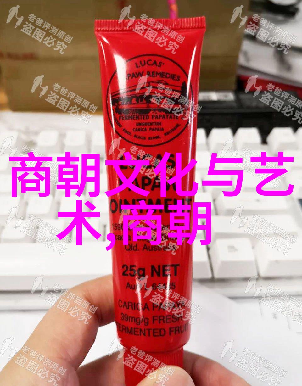 春秋之始时间人物与都城的篇章
