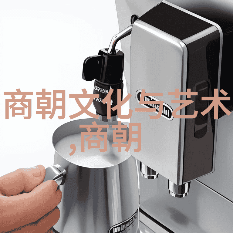 河南历史名人中的巨星安东蔡林格