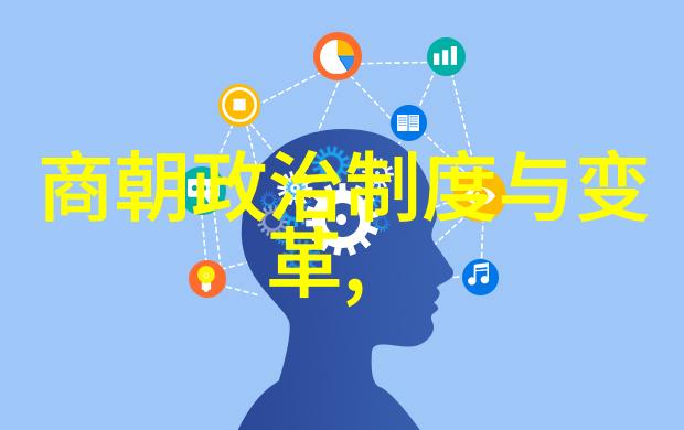 三国演义与红楼梦在明代文化中的地位分别是怎样的