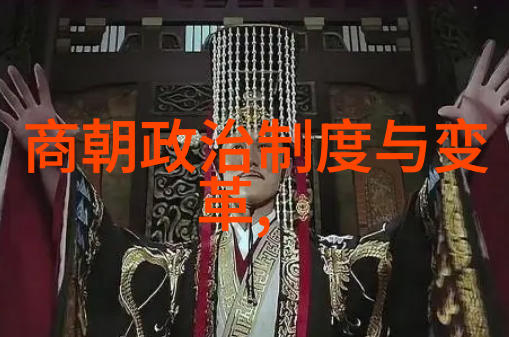 宋朝文化奇缘笑谈中寻古韵