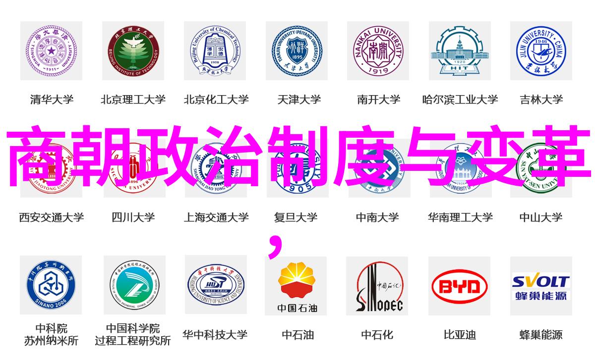 中国十大女名人登高山