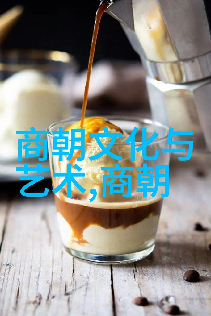 金辉煌下的丝绸梦想探秘元朝的生活艺术
