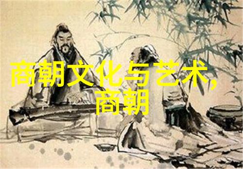明朝的列表 - 明代帝王年表与重要历史事件总结