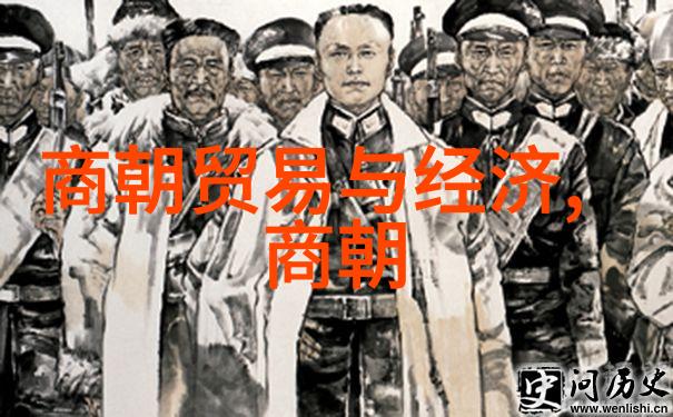 东汉12位名人列传公子高嬴高陕西风云人物